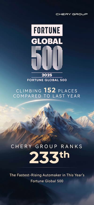 Chery Fortune